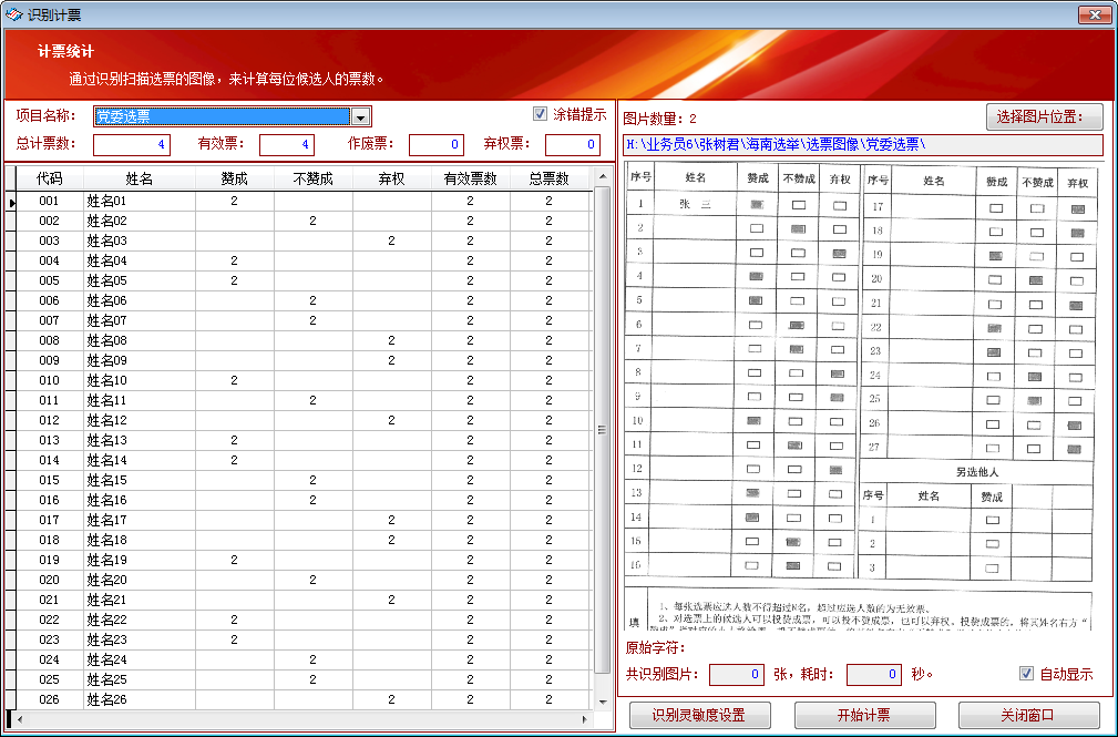 1689212222202821.png 識(shí)別.png