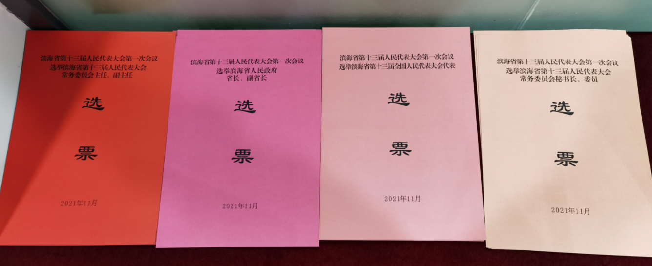 1689212239198221.png 彩色卡紙.png